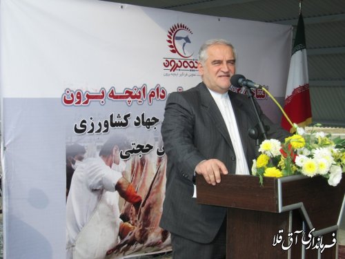 گزارش تصویری افتتاح  کشتارگاه صنعتی دام استان گلستان با حضور وزیر کشاورزی