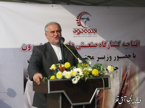 گزارش تصویری افتتاح  کشتارگاه صنعتی دام استان گلستان با حضور وزیر کشاورزی