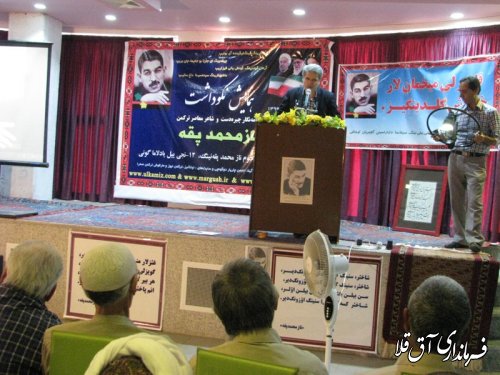 تجلیل از شخصیتهای علمی، فرهنگی و ادبی امری شایسته است