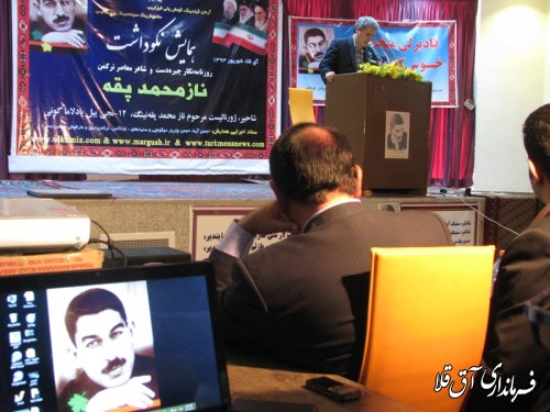تجلیل از شخصیتهای علمی، فرهنگی و ادبی امری شایسته است