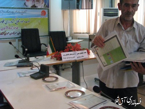 جلسه مطلعین و مروجان کشاورزی ستاد سرشماری کشاورزی شهرستان آق قلا برگزار شد