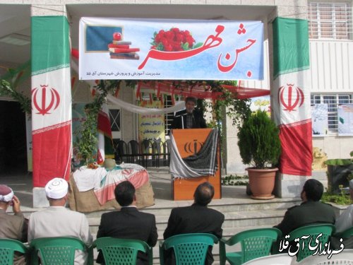آغاز سال تحصیلی با نواخته شدن زنگ  مدارس در شهرستان آ ق قلا