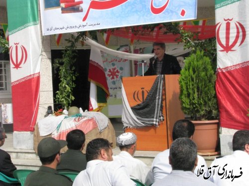 آغاز سال تحصیلی با نواخته شدن زنگ  مدارس در شهرستان آ ق قلا