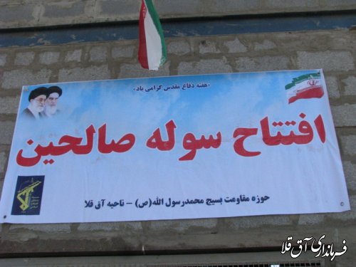 امروز اقتدار نظام مقدس جمهوری اسلامی را مدیون خون شهدا هستیم