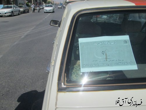 گزارش تصویری از آغاز سرشماری کشاورزی در شهرستان آق قلا