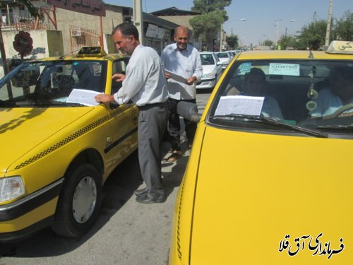 گزارش تصویری از آغاز سرشماری کشاورزی در شهرستان آق قلا