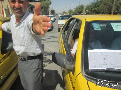 گزارش تصویری از آغاز سرشماری کشاورزی در شهرستان آق قلا