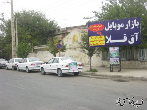 گزارش تصویری از آغاز سرشماری کشاورزی در شهرستان آق قلا
