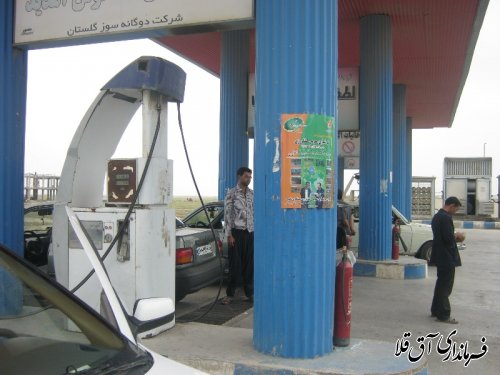 گزارش تصویری از آغاز سرشماری کشاورزی در شهرستان آق قلا