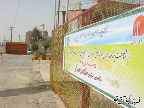گزارش تصویری از آغاز سرشماری کشاورزی در شهرستان آق قلا