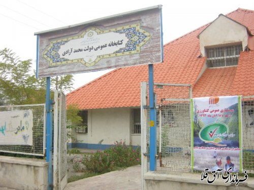 گزارش تصویری از آغاز سرشماری کشاورزی در شهرستان آق قلا