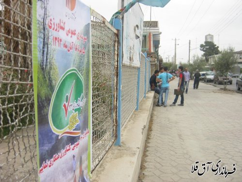 گزارش تصویری از آغاز سرشماری کشاورزی در شهرستان آق قلا