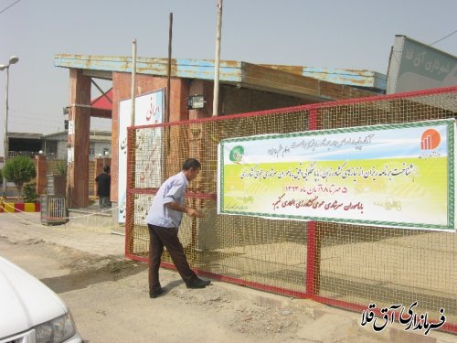 گزارش تصویری از آغاز سرشماری کشاورزی در شهرستان آق قلا