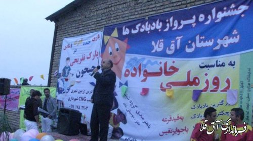جشنواره پرواز بادبادک ها در شهرستان آق قلا برگزار شد