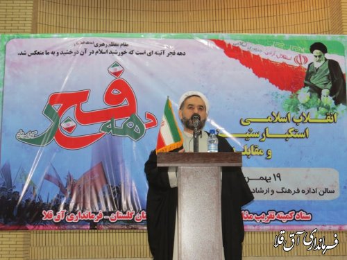 همایش علما و روحانیون غرب استان در شهرستان آق قلا برگزار گردید