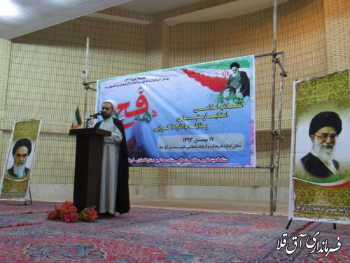 همایش علما و روحانیون غرب استان در شهرستان آق قلا برگزار گردید
