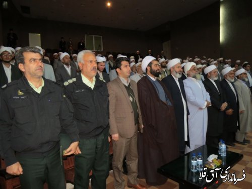 همایش علما و روحانیون غرب استان در شهرستان آق قلا برگزار گردید