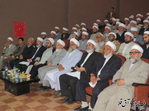 همایش علما و روحانیون غرب استان در شهرستان آق قلا برگزار گردید