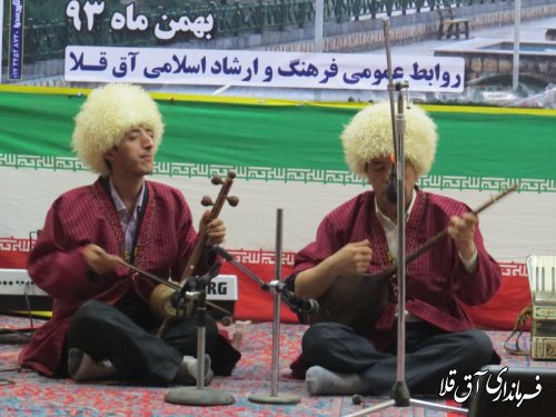 به مناسبت دهه مبارک فجر همایش فرهنگی هنری آوای فجر در آق قلا برگزار شد