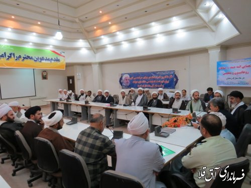 روحانیون ومبلغین به اجتماعی شدن مبارزه با مواد مخدر کمک کنند
