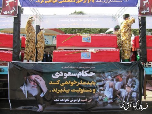 شرکت فرماندار در مراسم تشییع جانباختگان فاجعه منا