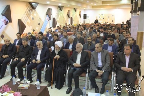 شرکت فرماندار در پنجمین همایش منطقه ای آموزش عوامل اجرایی انتخابات