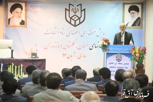 شرکت فرماندار در پنجمین همایش منطقه ای آموزش عوامل اجرایی انتخابات