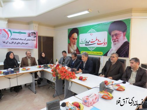 انتخابات یک امر مهم،الهی و مقدس است