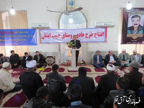 افتتاح متمرکز طرح هادی روستاهای حبیب ایشان و بهلکه شیخ موسی شهرستان آق قلا برگزار شد