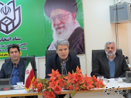 نشت مشترک هیات بازرسی و ستاد انتخابات شهرستان آق قلا برگزار شد