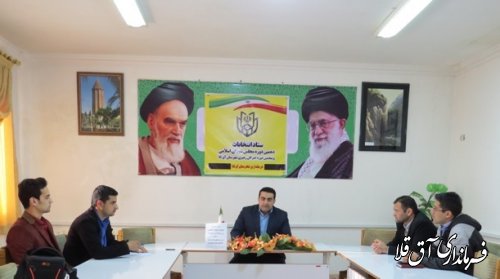 جلسه ممنوعیت تبلیغات انتخاباتی در روز 6 اسفند شهرستان آق قلا برگزار شد