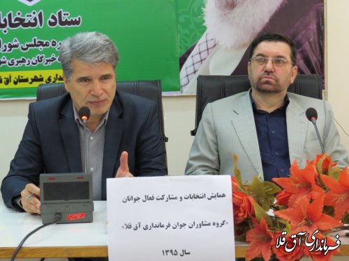 جوانان درترویج و ارتقاء ارزش های انقلاب تلاش نمایند