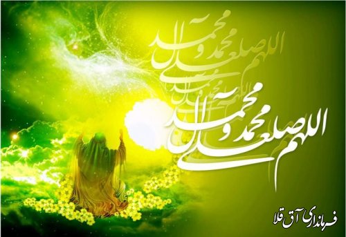 مبعث آغاز حرکت انسان در مسیر عدالت و کرامت است
