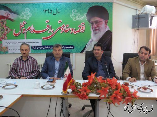 اولین جلسه کمیته مناسب سازی مبلمان شهری و شورای سالمندان شهرستان آق قلا تشکیل شد