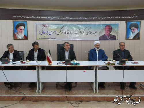 جلسه هماهنگی نکوداشت چهره ماندگار ترکمن "موسی جرجانی"برگزار شد 
