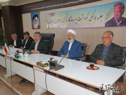 جلسه هماهنگی نکوداشت چهره ماندگار ترکمن "موسی جرجانی"برگزار شد 