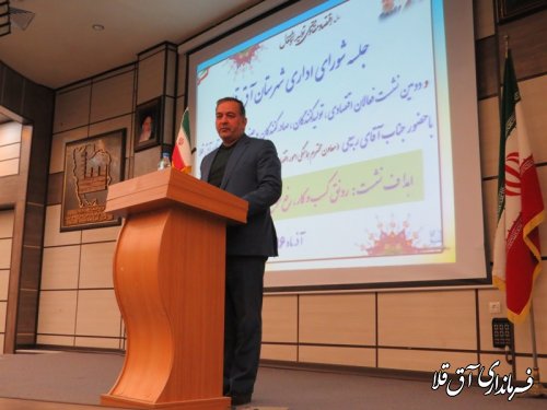 ششمین جلسه شورای اداری و دومین نشست فعالین اقتصادی شهرستان آق قلا