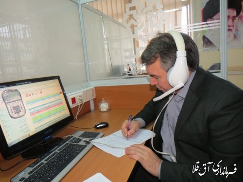 فرماندار شهرستان آق قلا به صورت ارتباط مستقیم،پاسخگوی شهروندان بود