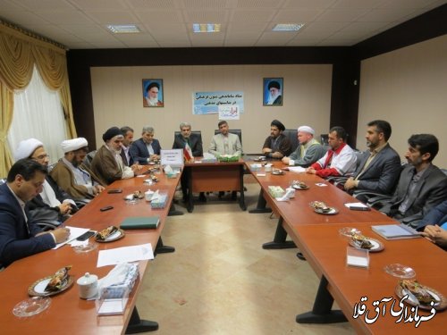 جلسه هماهنگی ستاد برگزاری اعیاد شعبانیه در شهرستان آق قلا