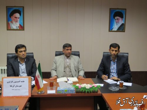 دومین جلسه کمیسیون کارگری شهرستان آق قلا برگزار شد