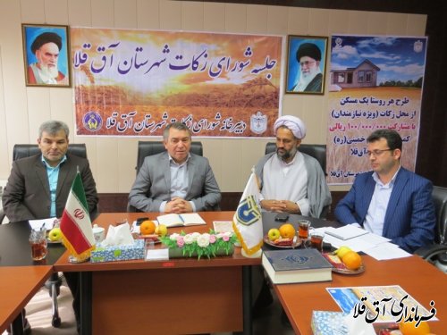 100 واحد مسکونی نیازمندان با اعتبار 15 میلیارد ریال در شهرستان آق قلا احداث خواهد شد