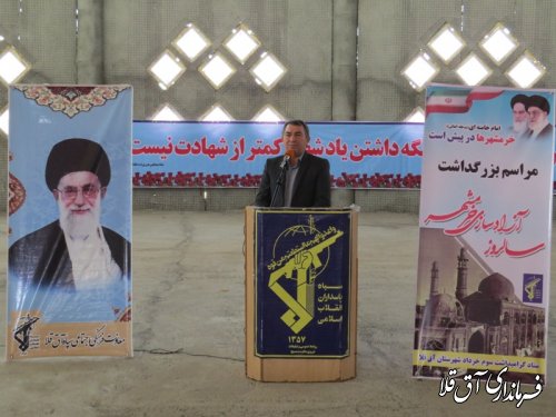 در هر سنگری که خدمت می کنیم،ادامه دهنده راه شهداء و پشتیبان رهبری هستیم