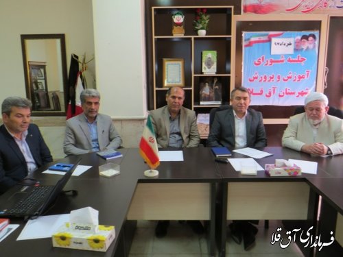 کیفیت بخشی آموزشی مدنظر حوزه تعلیم و تربیت است