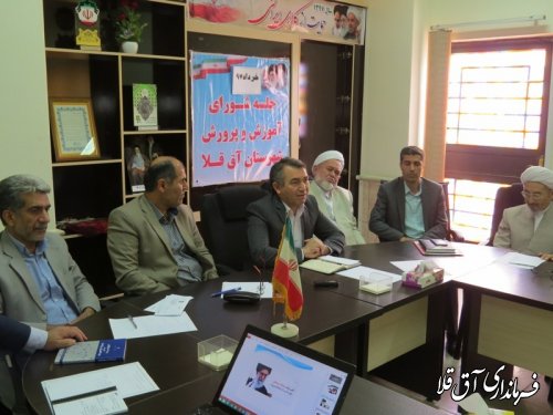 کیفیت بخشی آموزشی مدنظر حوزه تعلیم و تربیت است