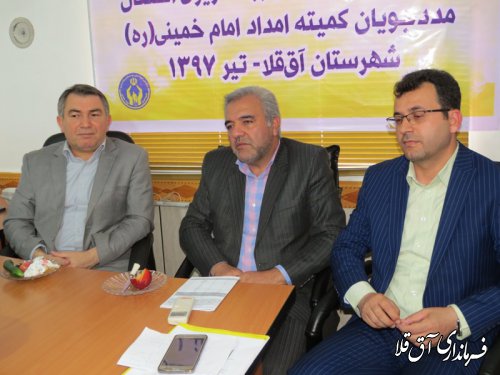 نشست هم اندیشی و برنامه ریزی اشتغال مدد جویان کمیته امداد شهرستان آق قلا