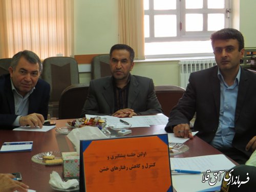 آموزش جامعه و افزایش رضایتمندی از دستگاههای اجرایی،کاهش رفتارهای خشن را به دنبال خواهد داشت