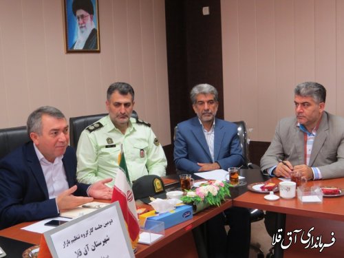 دومین جلسه کارگروه تنظیم بازار شهرستان آق قلا برگزار شد