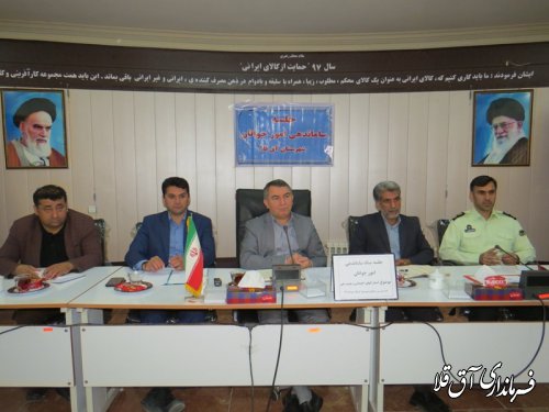 تشکیل هیات اندیشه ورز کاهش آسیب های اجتماعی شهرستان آق قلا