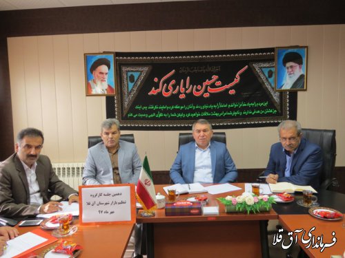 مدیریت هنرمندانه در ایجاد بستر مناسب و رفاه عمومی بیشتر برای مردم است