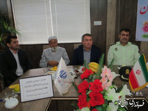 فرهنگ سلامت،نشاط و شادابی را در جامعه نهادینه نمائیم